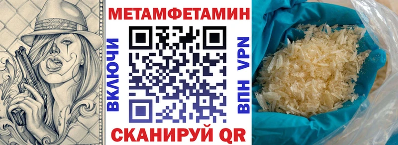 Amphetamine 97%  mega маркетплейс  Ликино-Дулёво 