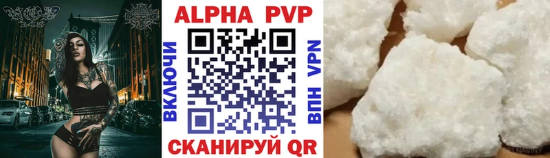 A PVP СК  продажа наркотиков  Ликино-Дулёво 