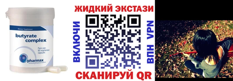 где продают наркотики  Ликино-Дулёво  Бутират 1.4BDO 