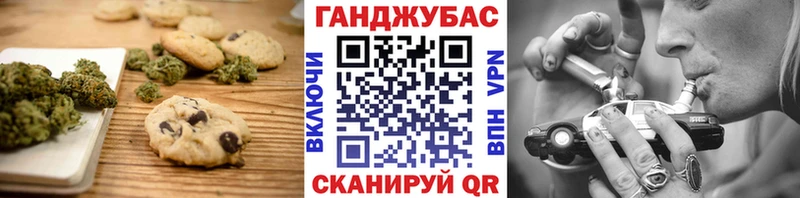 сколько стоит  Ликино-Дулёво  Cannafood марихуана 