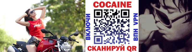 mega сайт  Ликино-Дулёво  КОКАИН Колумбийский 