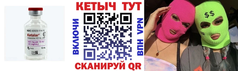 Кетамин ketamine  сколько стоит  Ликино-Дулёво 
