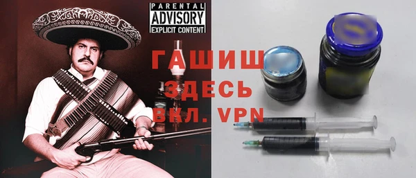 спайс Алексеевка