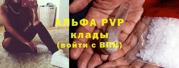 гашиш Арсеньев