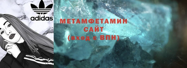 мефедрон мука Армянск