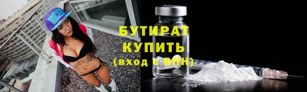 стафф Аркадак