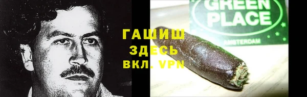 гашиш Арсеньев