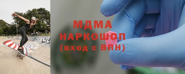 мефедрон мука Армянск