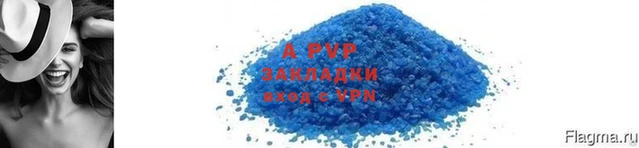 ALPHA PVP Сафоново