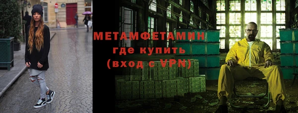 бутират Сатка