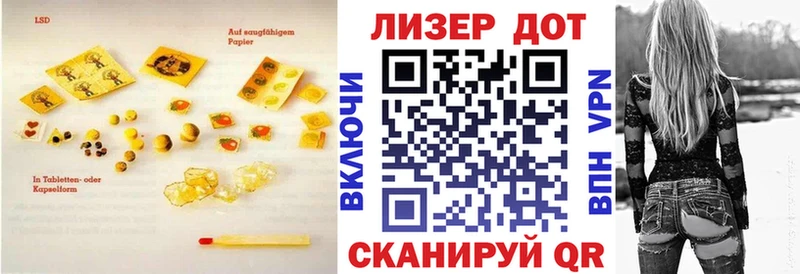 ЛСД экстази кислота  Ликино-Дулёво 