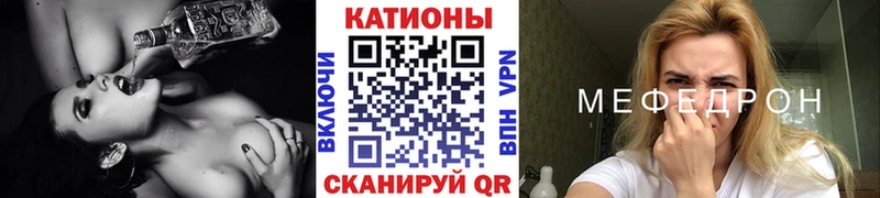 МЯУ-МЯУ mephedrone  купить закладку  Ликино-Дулёво 