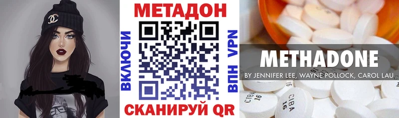 Метадон мёд  ссылка на мегу онион  Ликино-Дулёво  цены  