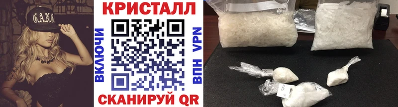 МЕТАМФЕТАМИН мет  наркошоп  Ликино-Дулёво 