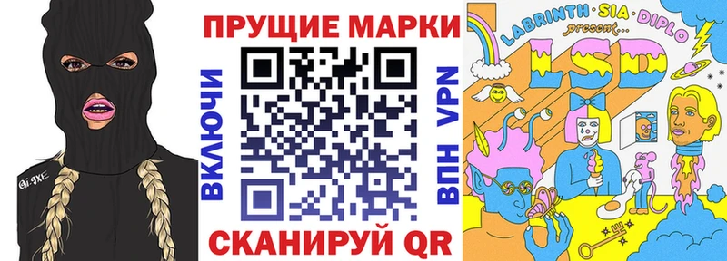 Марки N-bome 1,5мг  Ликино-Дулёво 
