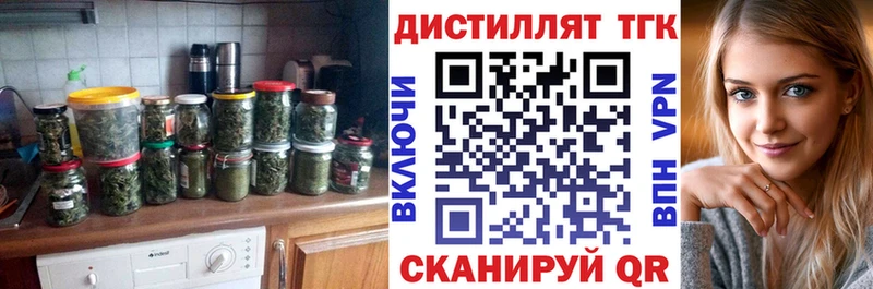 Дистиллят ТГК THC oil  что такое   shop как зайти  Ликино-Дулёво 